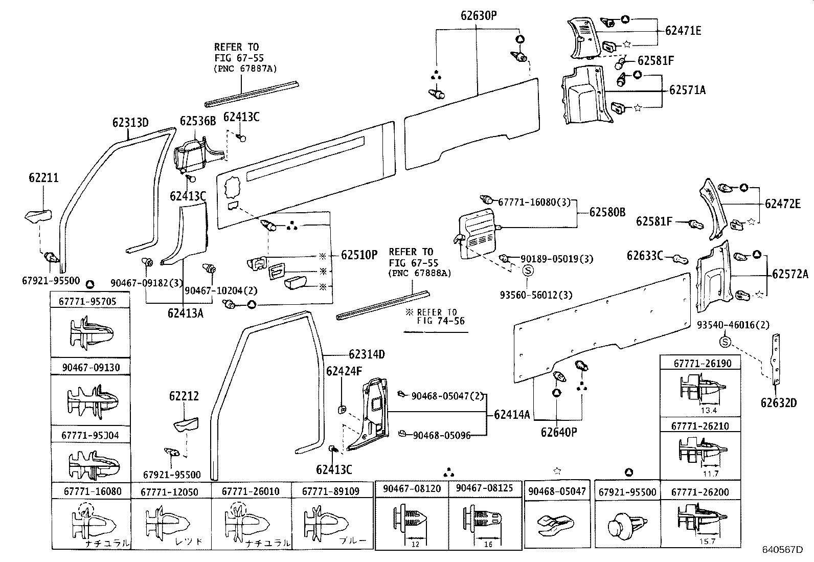 61729-26010 BRACKET, ROOF SIDE RAIL, LH product image