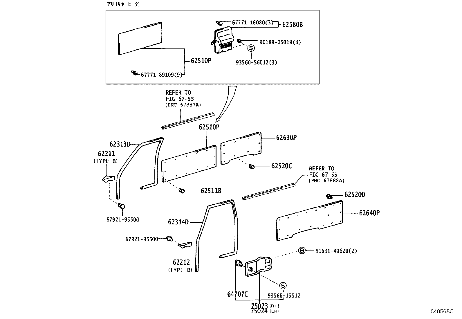 61729-26010 BRACKET, ROOF SIDE RAIL, LH product image