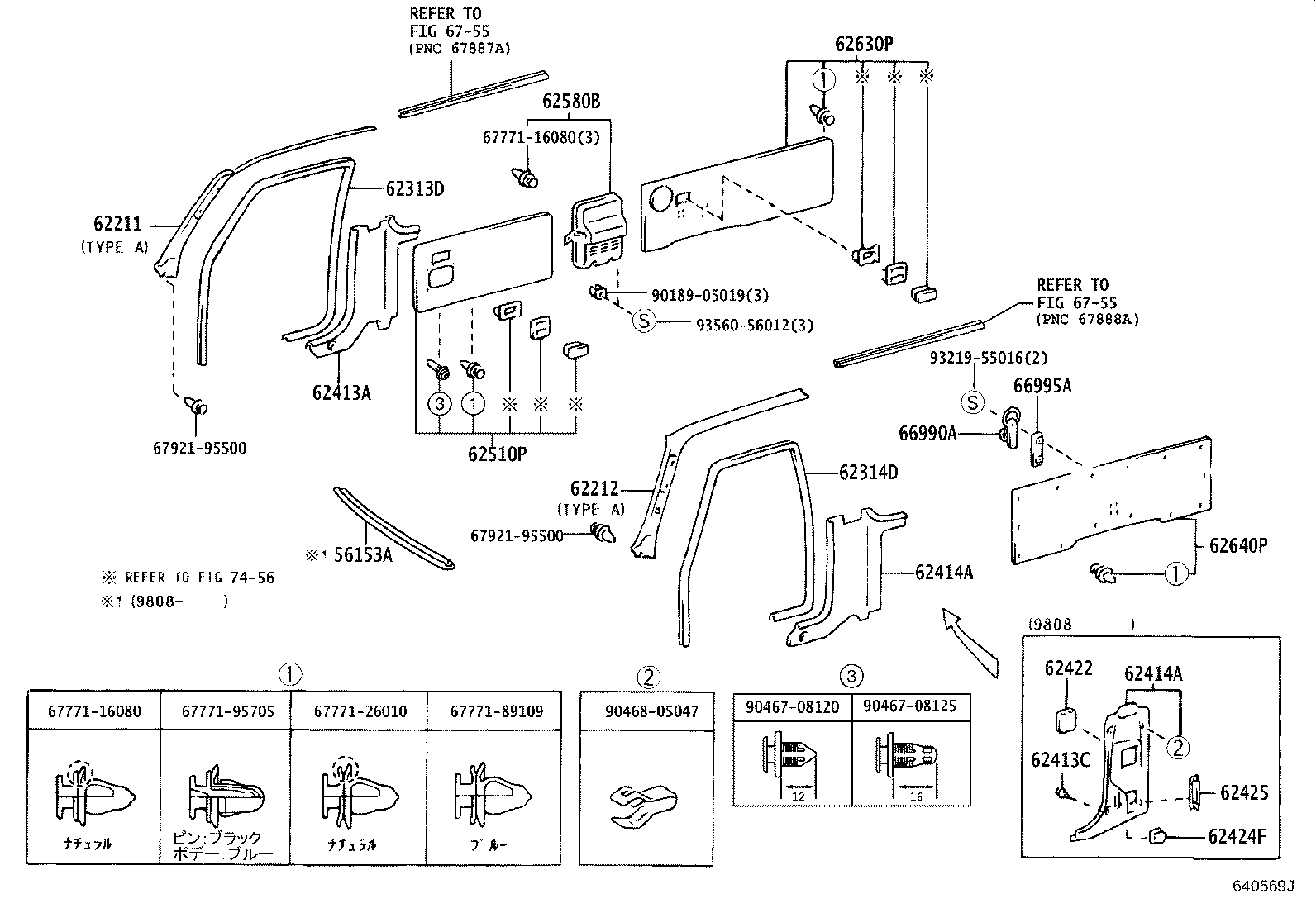 61729-26010 BRACKET, ROOF SIDE RAIL, LH product image