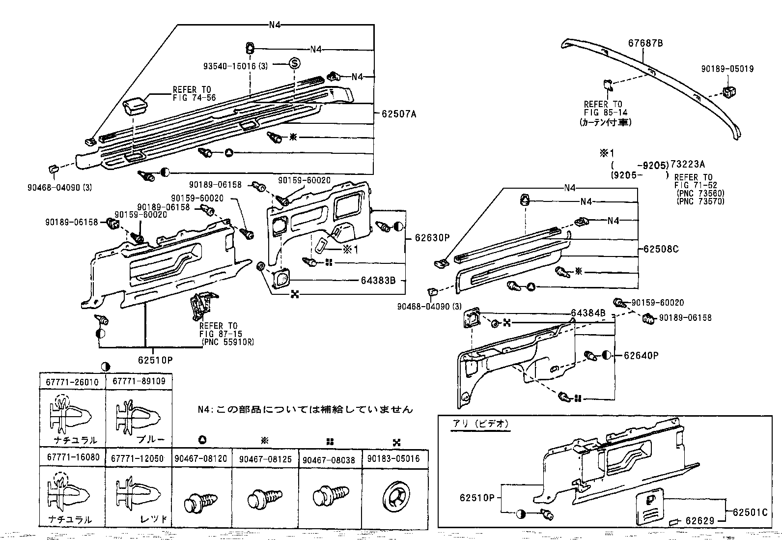 61729-26010 BRACKET, ROOF SIDE RAIL, LH product image