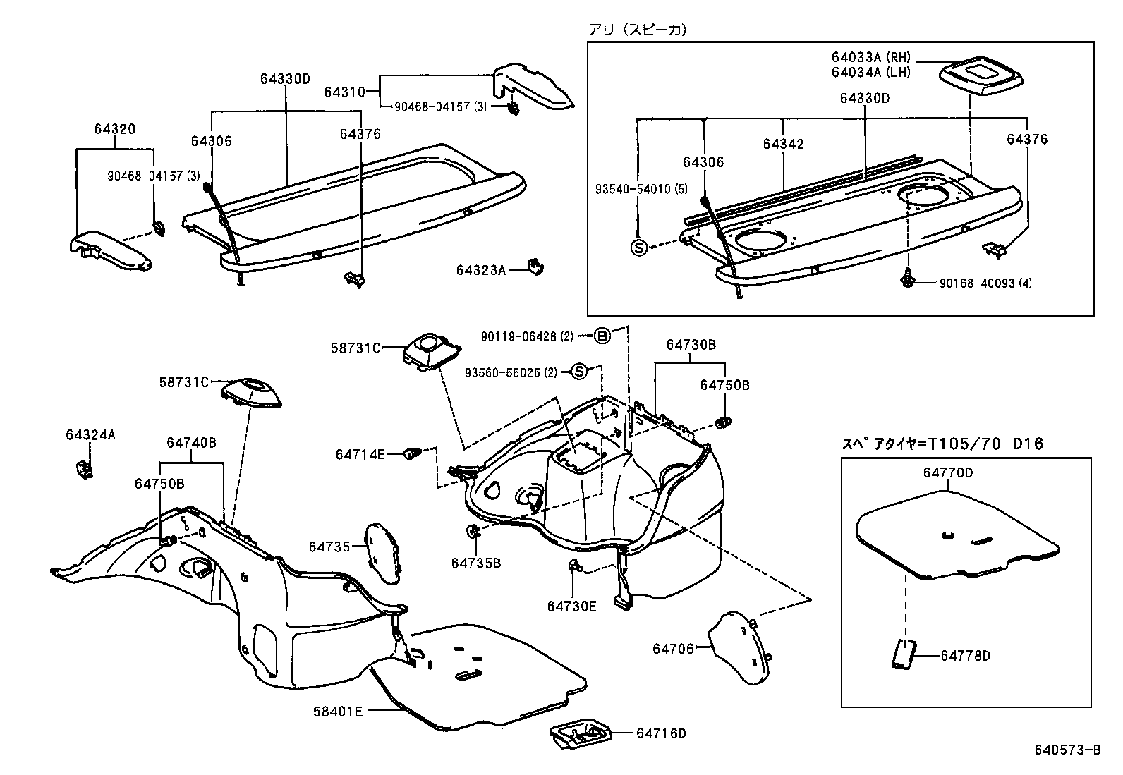 64770-16250 COVER ASSY, SPARE WHEEL product image