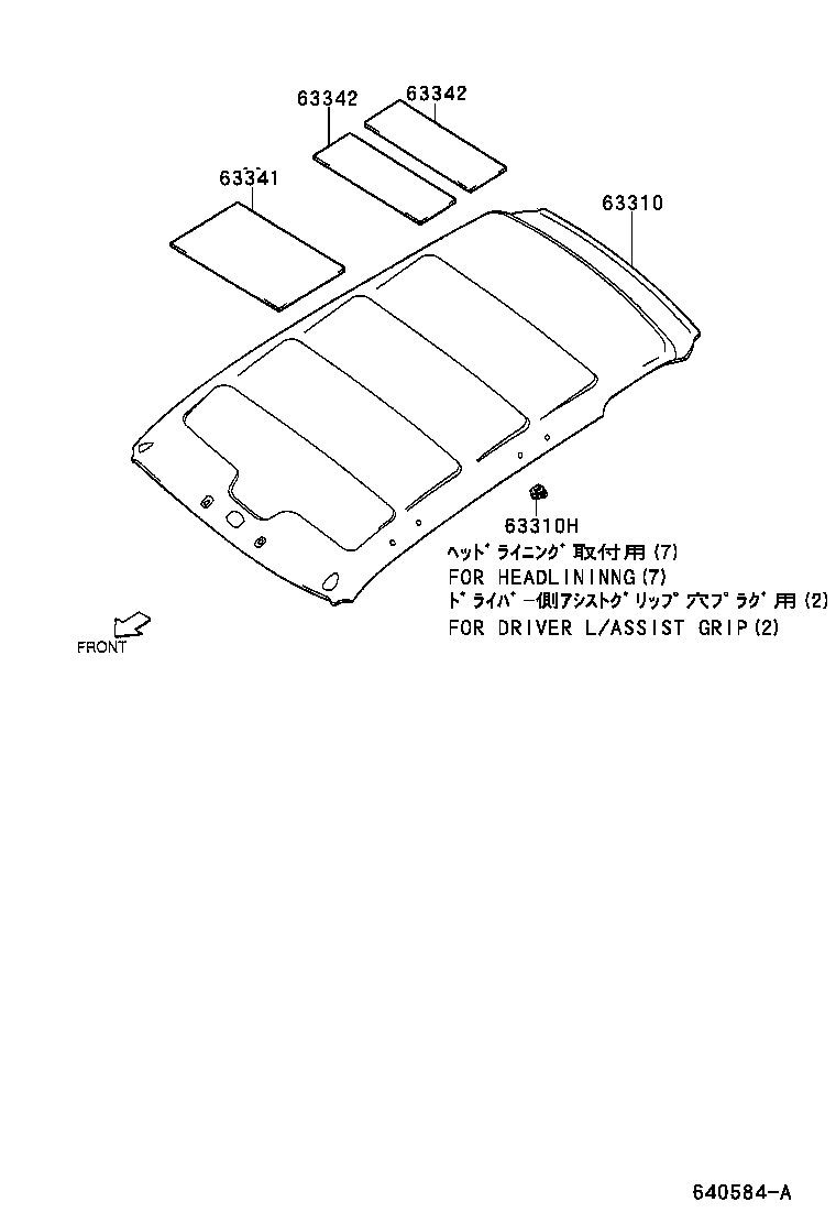 63342-97201 PAD, ROOF SILENCER, NO.2 product image
