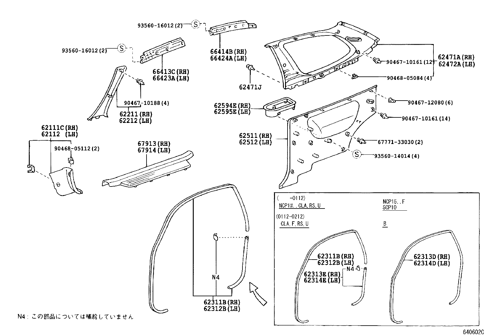 62333-52011-B3 TRIM, REAR DOOR OPENING, RH product image
