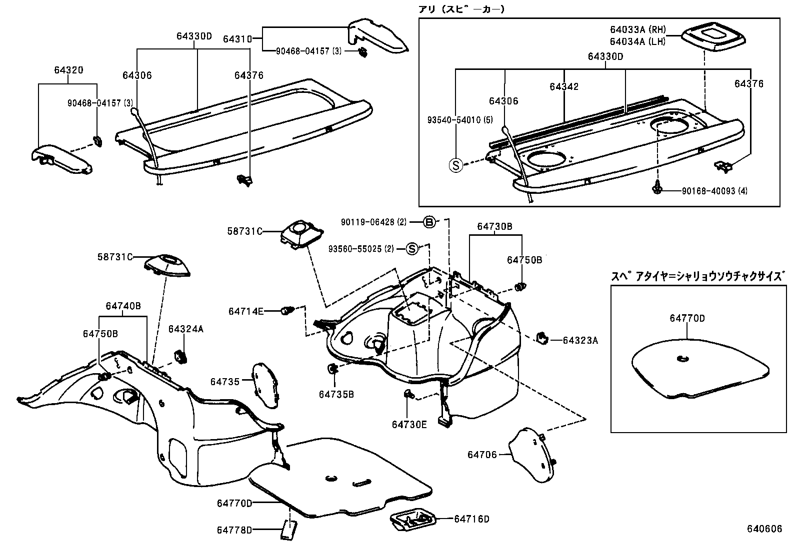 64770-16250 COVER ASSY, SPARE WHEEL product image