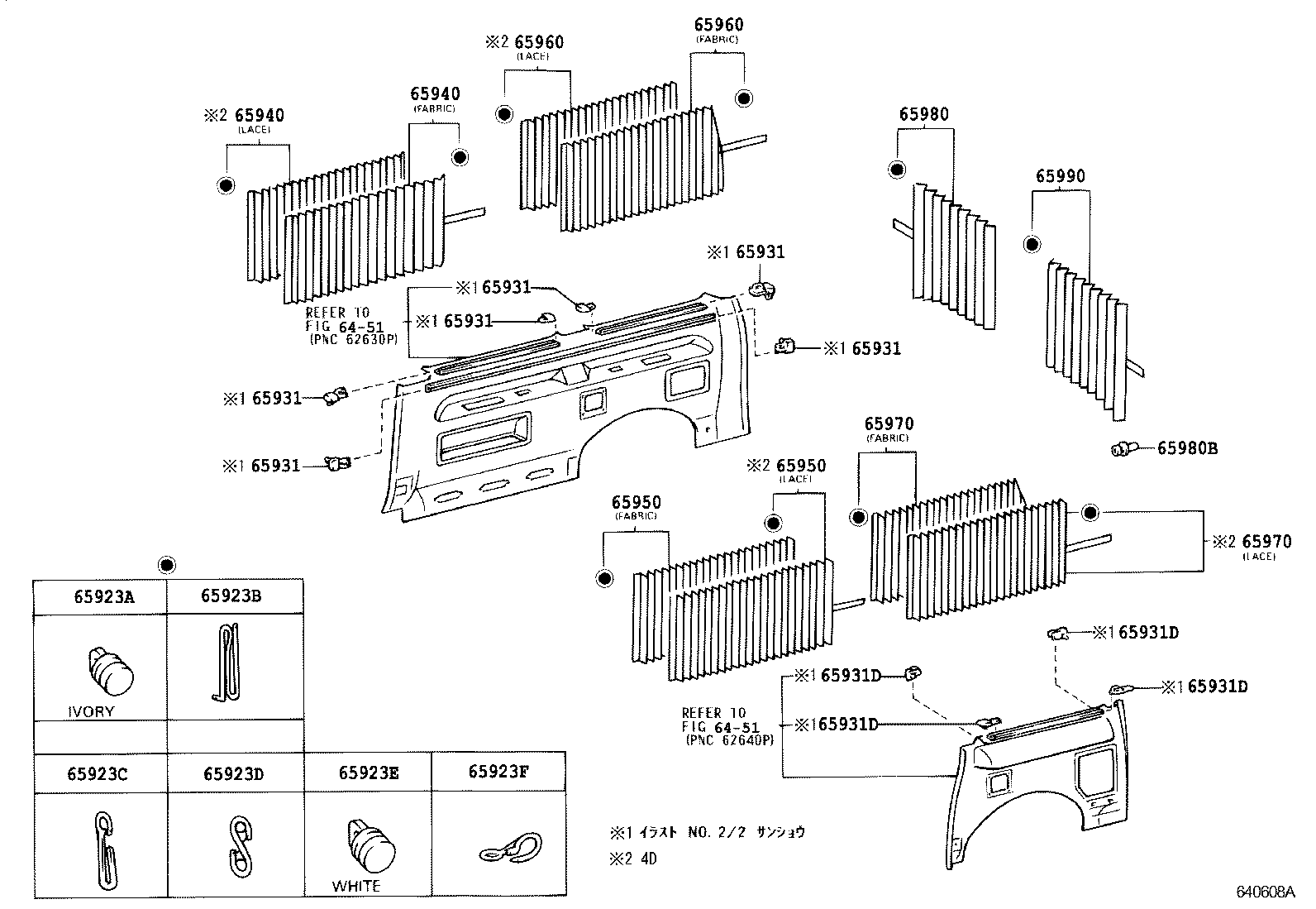 65980-26060-B2 CURTAIN ASSY, BACK DOOR, RH product image