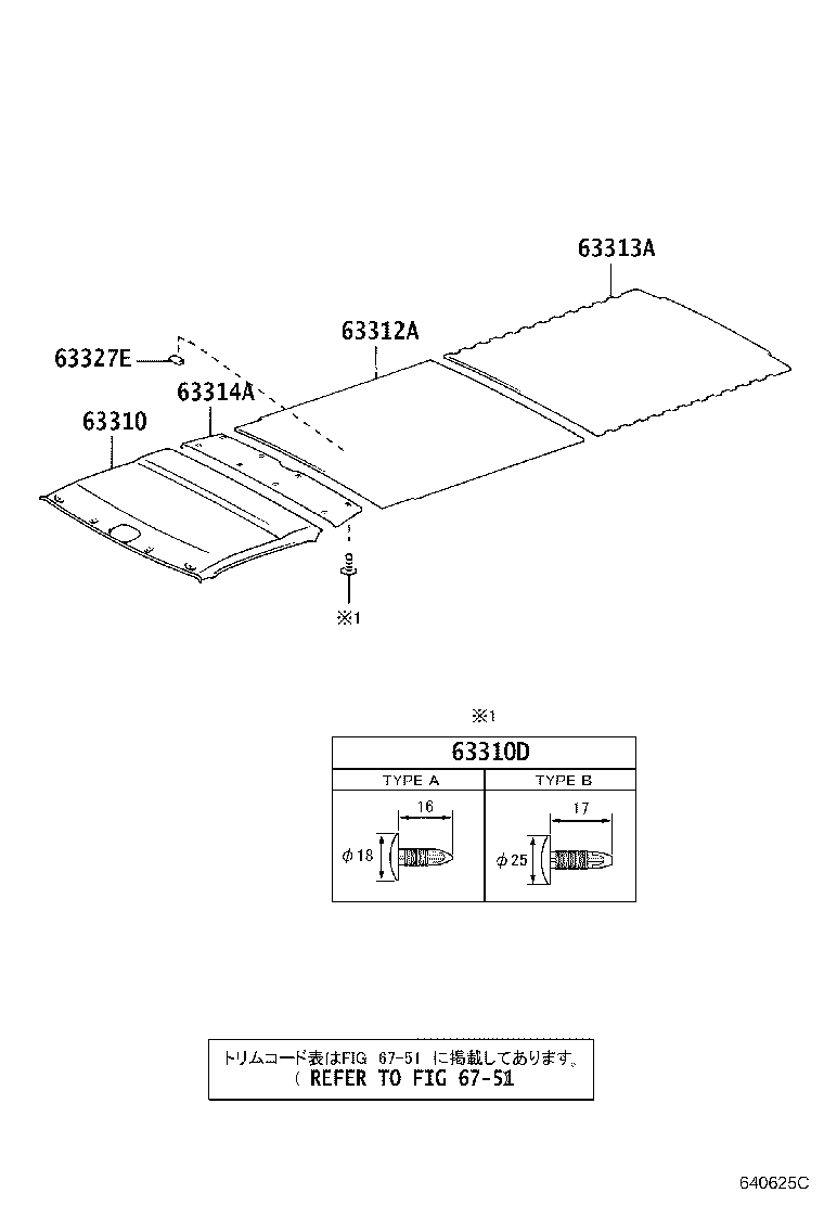 63347-37030 PAD, ROOF SIDE RAIL SILENCER, RH product image