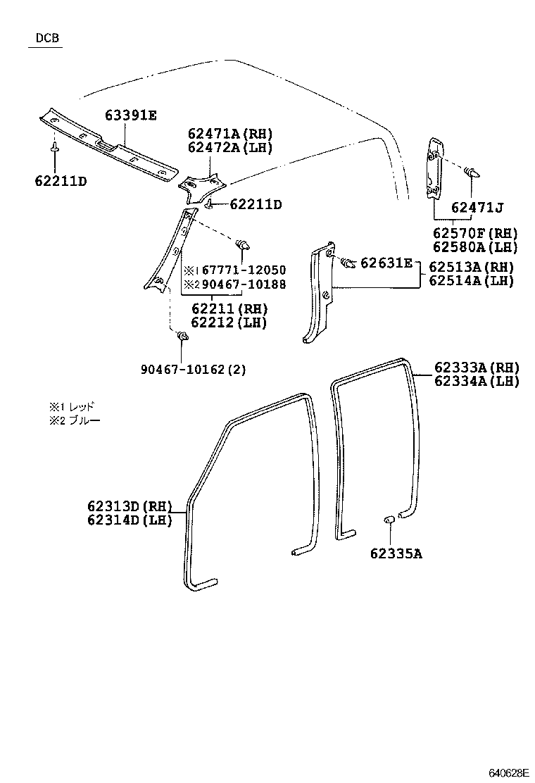 64271-37010-B0 TRIM, BACK PANEL product image