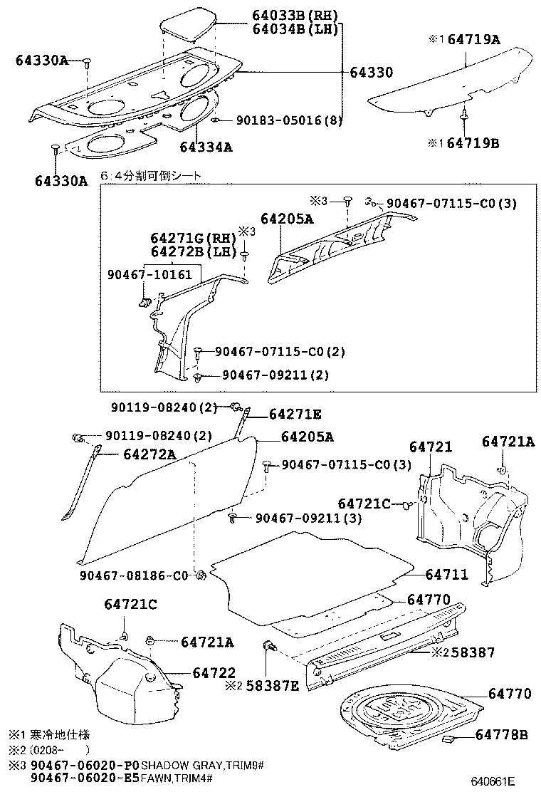 64770-52050 COVER ASSY, SPARE WHEEL product image