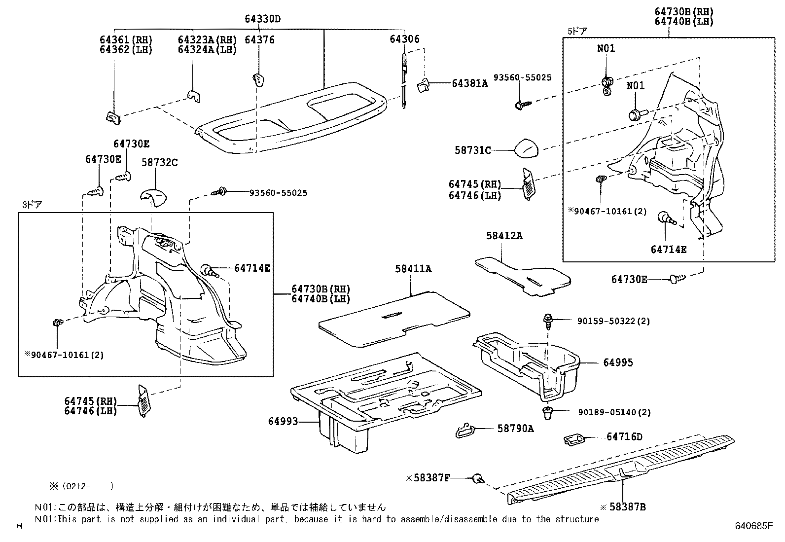 64995-52010 BOX, DECK FLOOR, RH product image