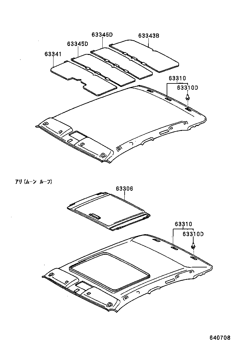 63346-31010 PAD, ROOF SILENCER, NO.6 product image