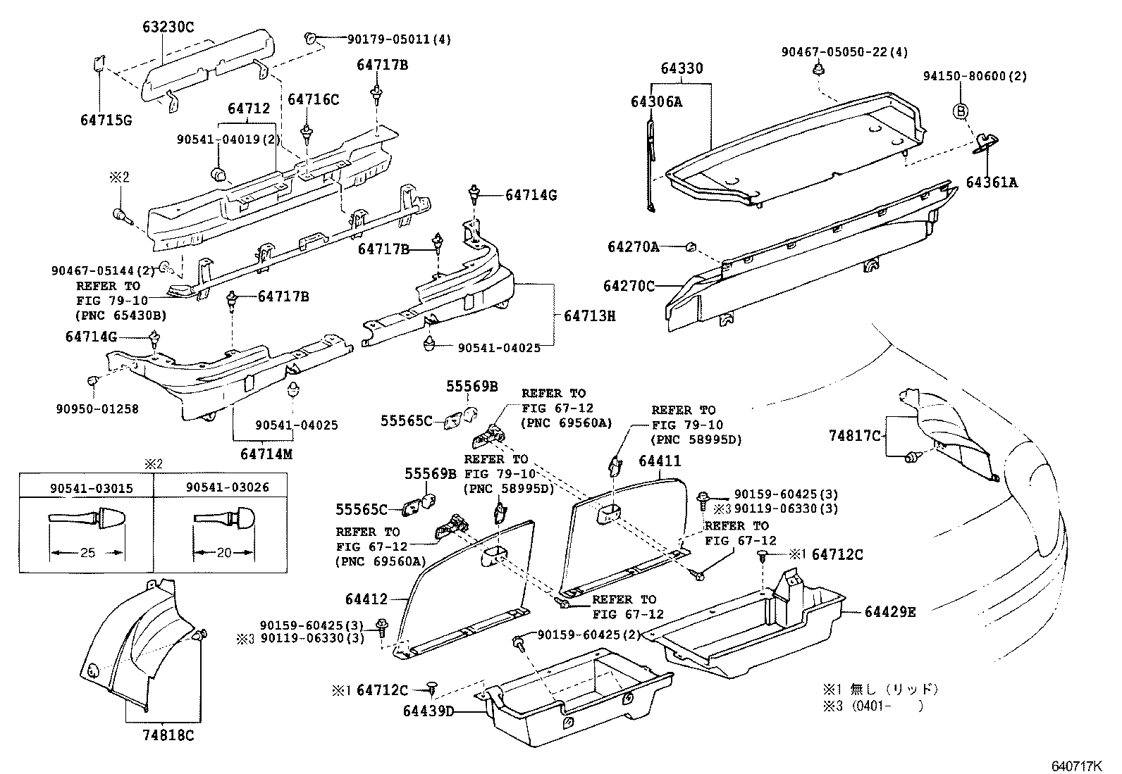64712-17060-C0 COVER, LUGGAGE COMPARTMENT TRIM, RH product image