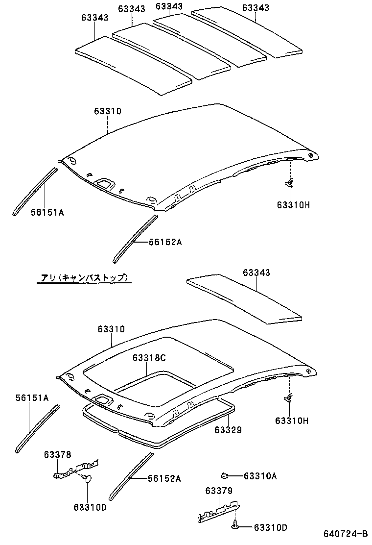 90467-08015-B0 CLIP, ROOF HEADLINING product image