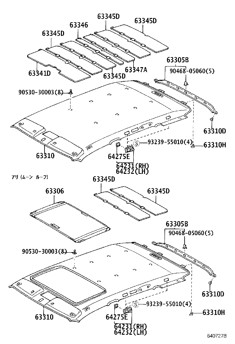 63346-31010 PAD, ROOF SILENCER, NO.6 product image