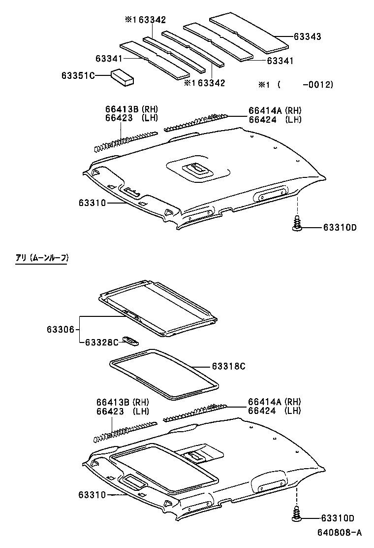 63310-13520-B0 HEADLINING ASSY, ROOF product image
