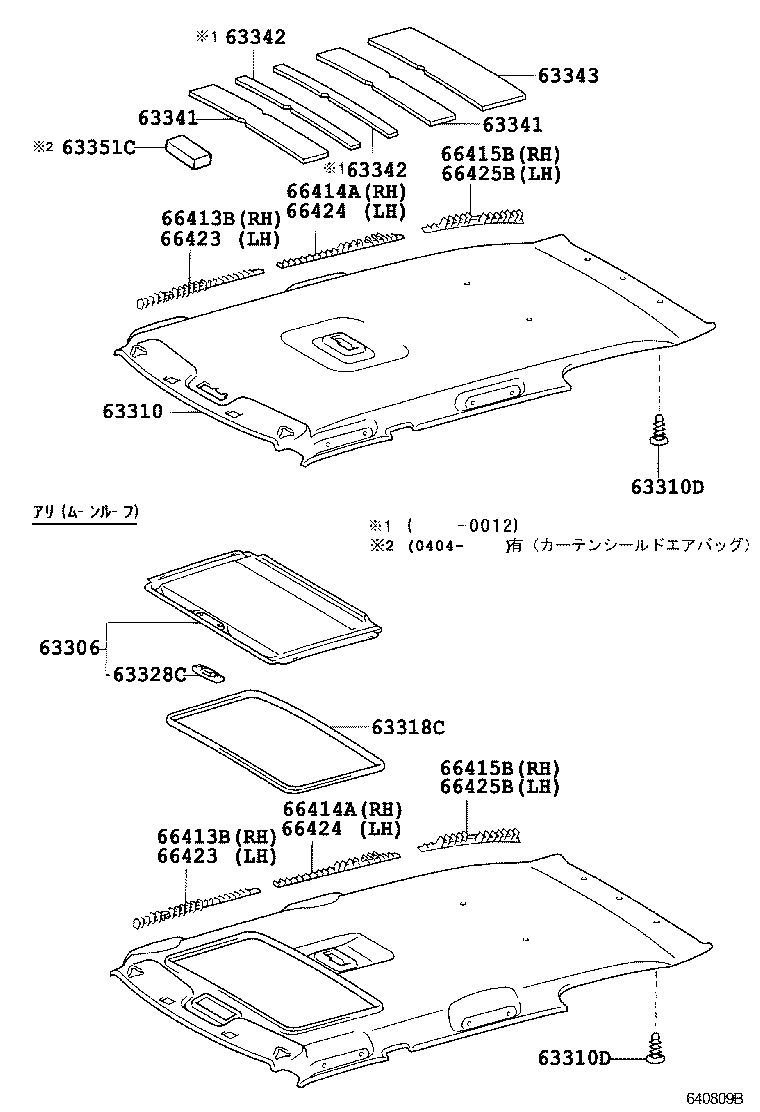 63310-13520-B0 HEADLINING ASSY, ROOF product image