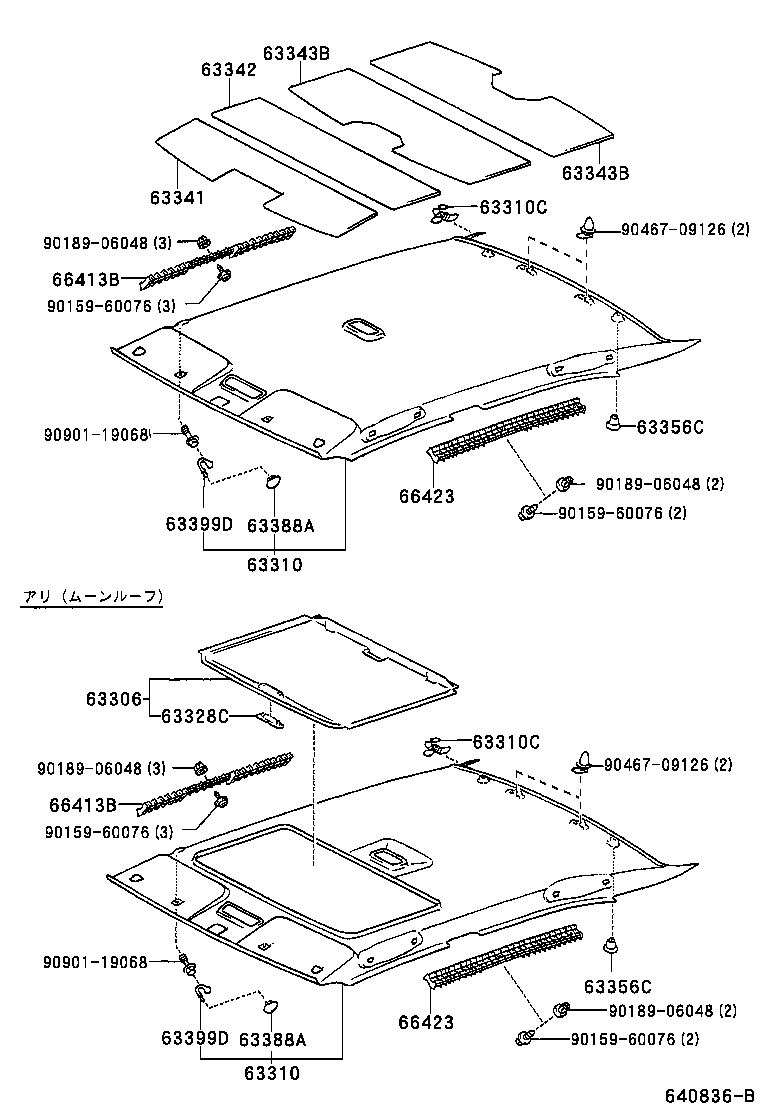 66413-22020 SPACER, SIDE RAIL, FRONT RH product image