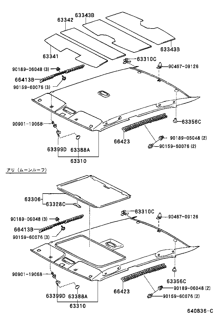 63344-22060 PAD, ROOF SILENCER, NO.2 product image