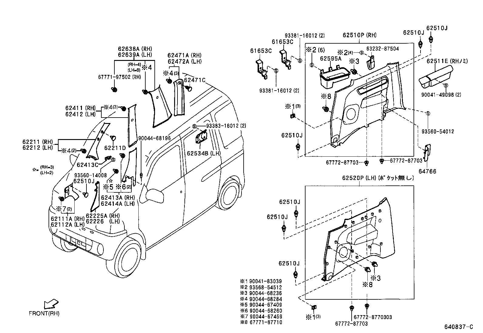 90044-68159-33 CLIP(FOR FRONT BODY PILLAR GARNISH) product image