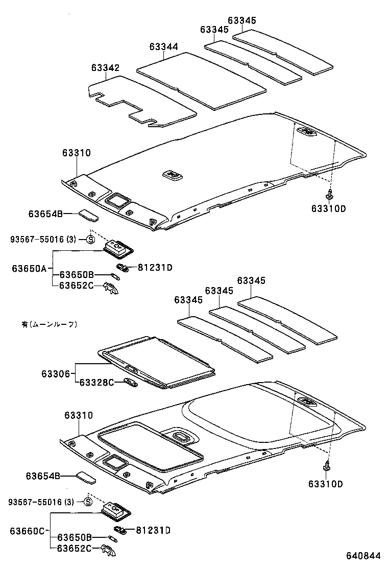 63344-48020 PAD, ROOF SILENCER, NO.4 product image