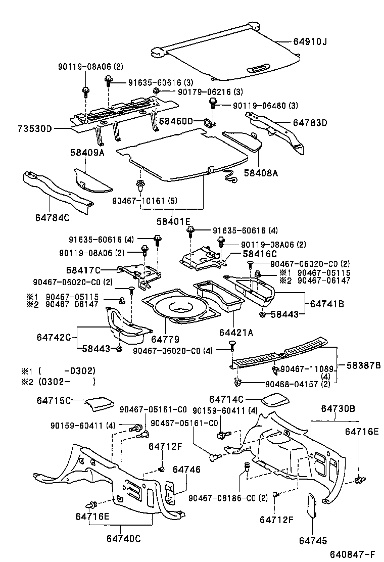 Toyota 58387-48040-B0 PLATE, REAR FLOOR FINISH