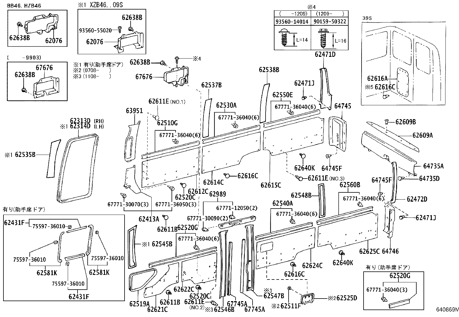 62080-36041 BOARD, SIDE TRIM NO.5, LH product image
