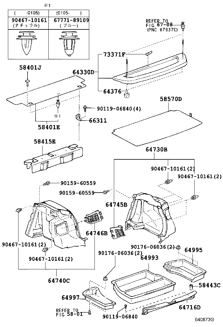 64993-13030 BOX, DECK FLOOR, REAR product image