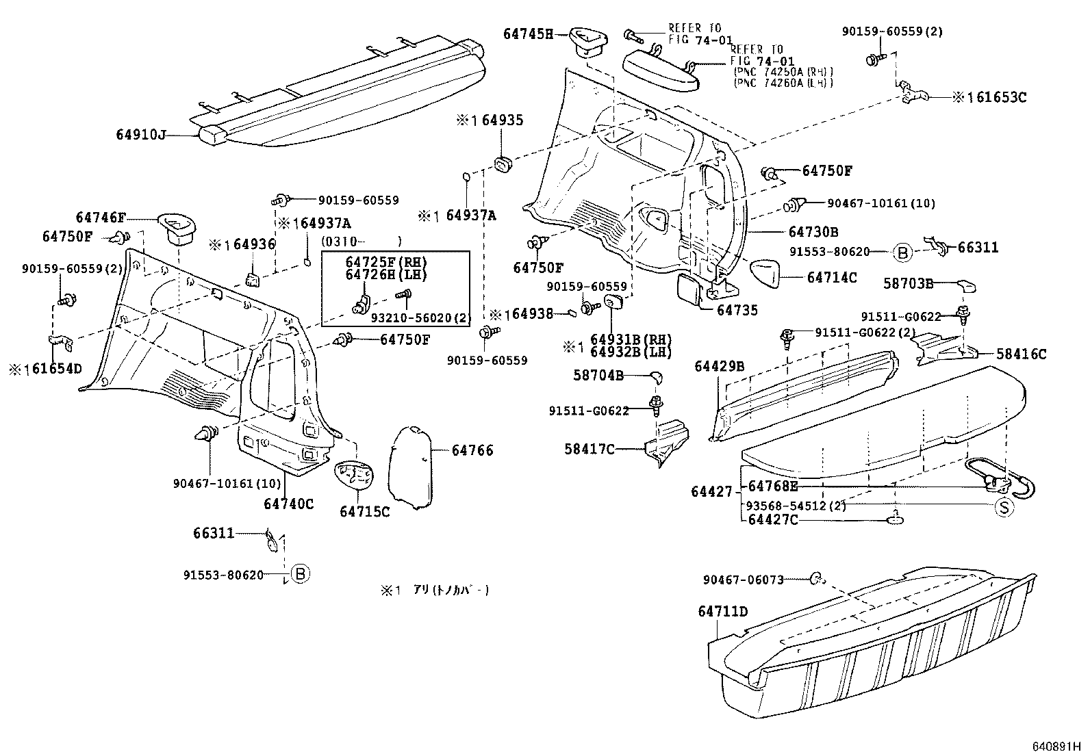 64711-44020 CARPET, LUGGAGE COMPARTMENT FLOOR product image