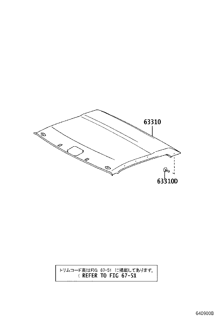 63347-37030 PAD, ROOF SIDE RAIL SILENCER, RH product image