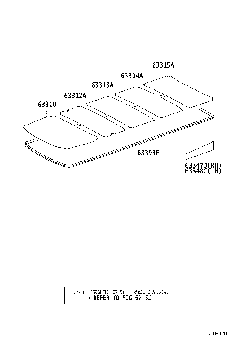 63347-37030 PAD, ROOF SIDE RAIL SILENCER, RH product image