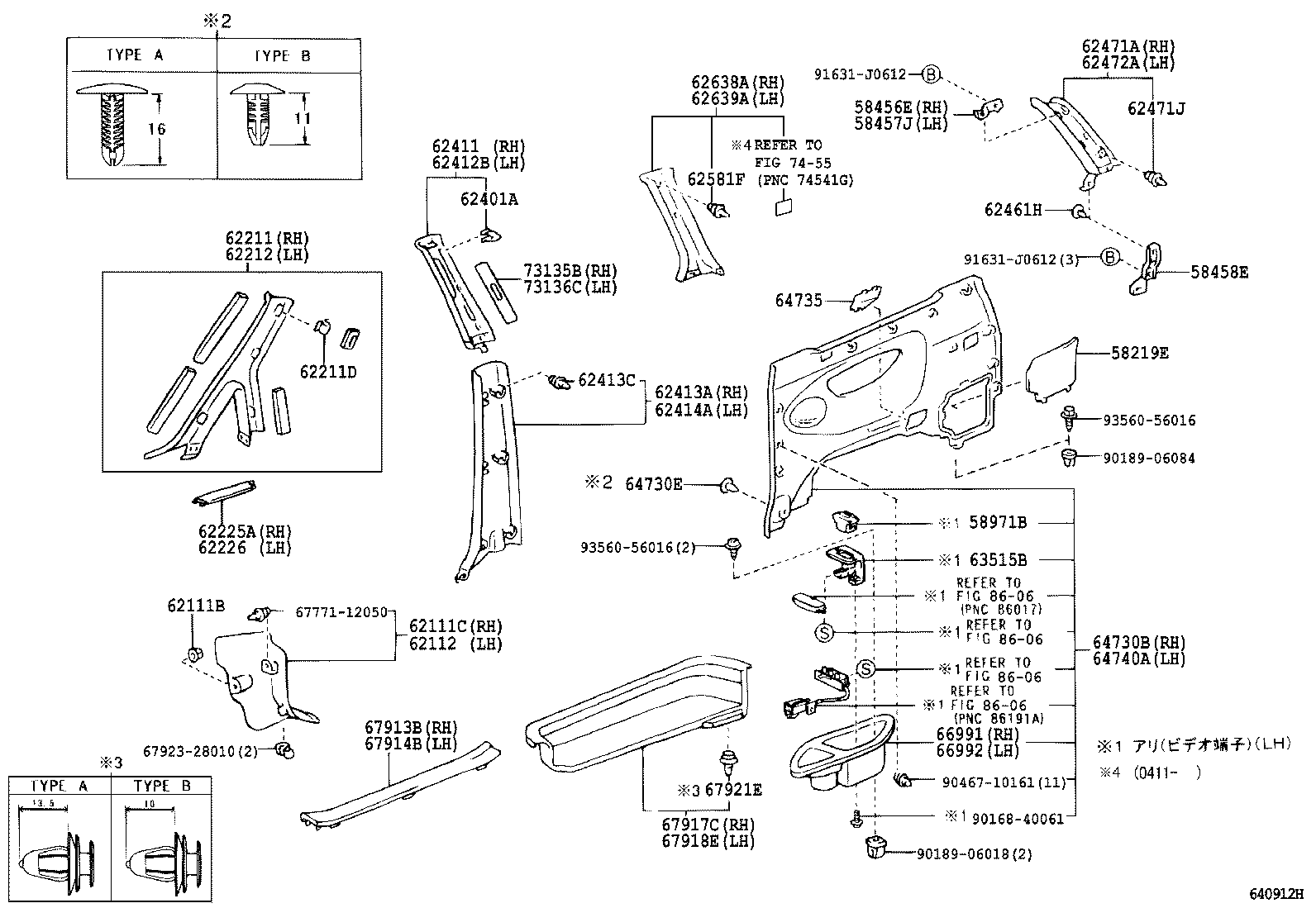 64730-28610-B0 PANEL ASSY, DECK TRIM SIDE, RH product image