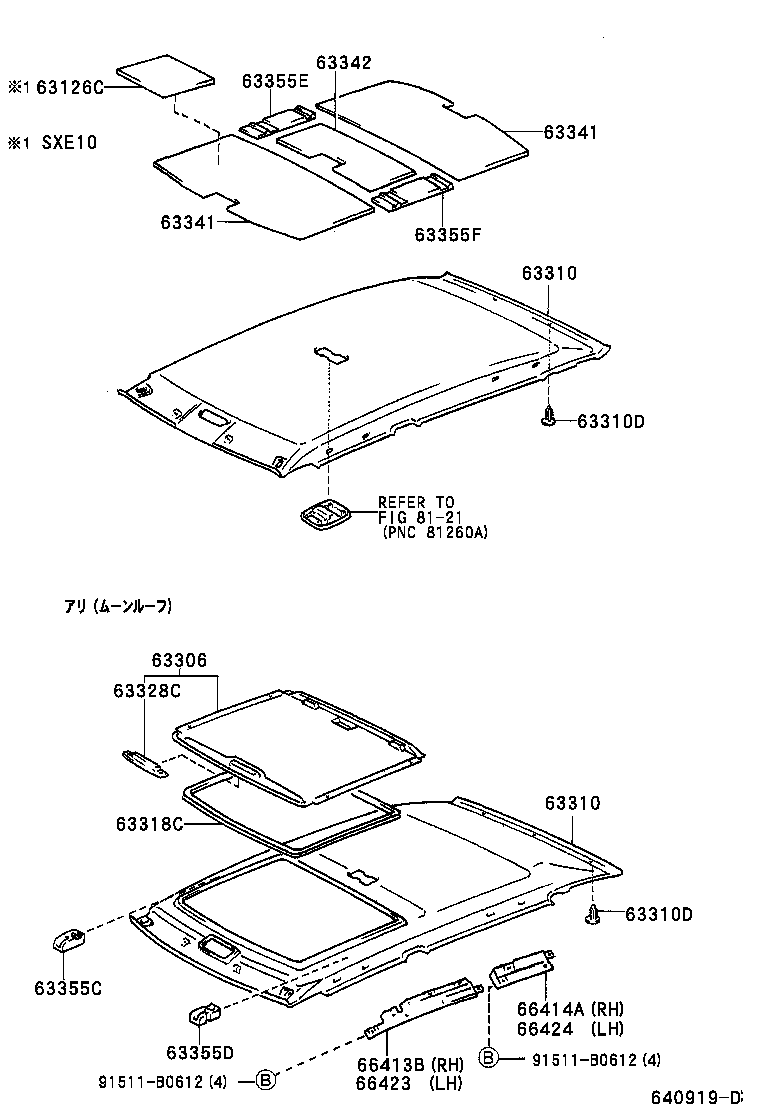 66414-53020 SPACER, SIDE RAIL, REAR RH product image