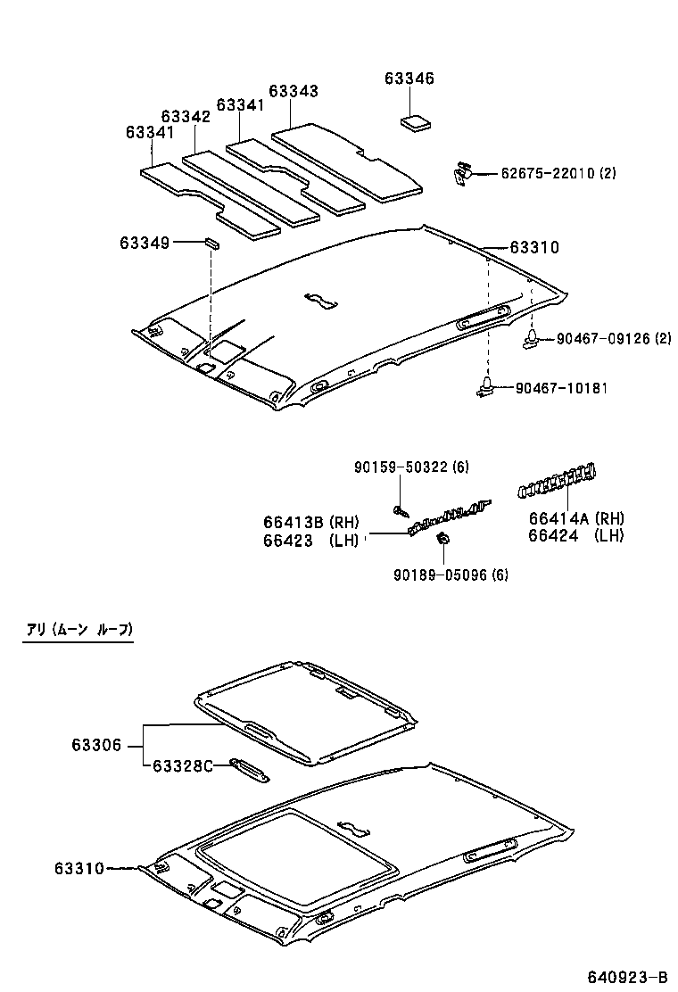 66413-51010 SPACER, SIDE RAIL, FRONT RH product image