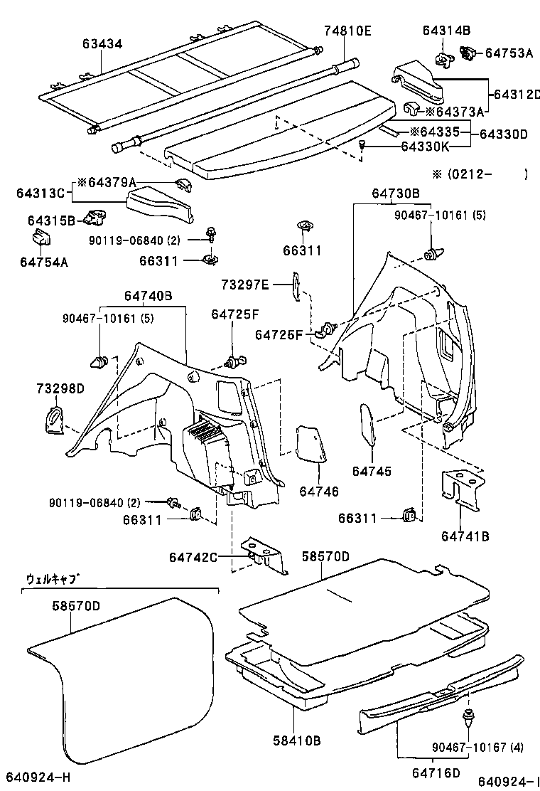 64373-13010 STOPPER, PACKAGE TRAY TRIM product image