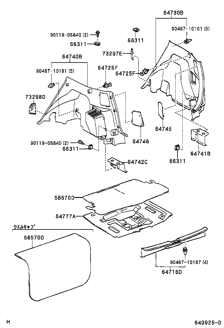 64373-13010 STOPPER, PACKAGE TRAY TRIM product image