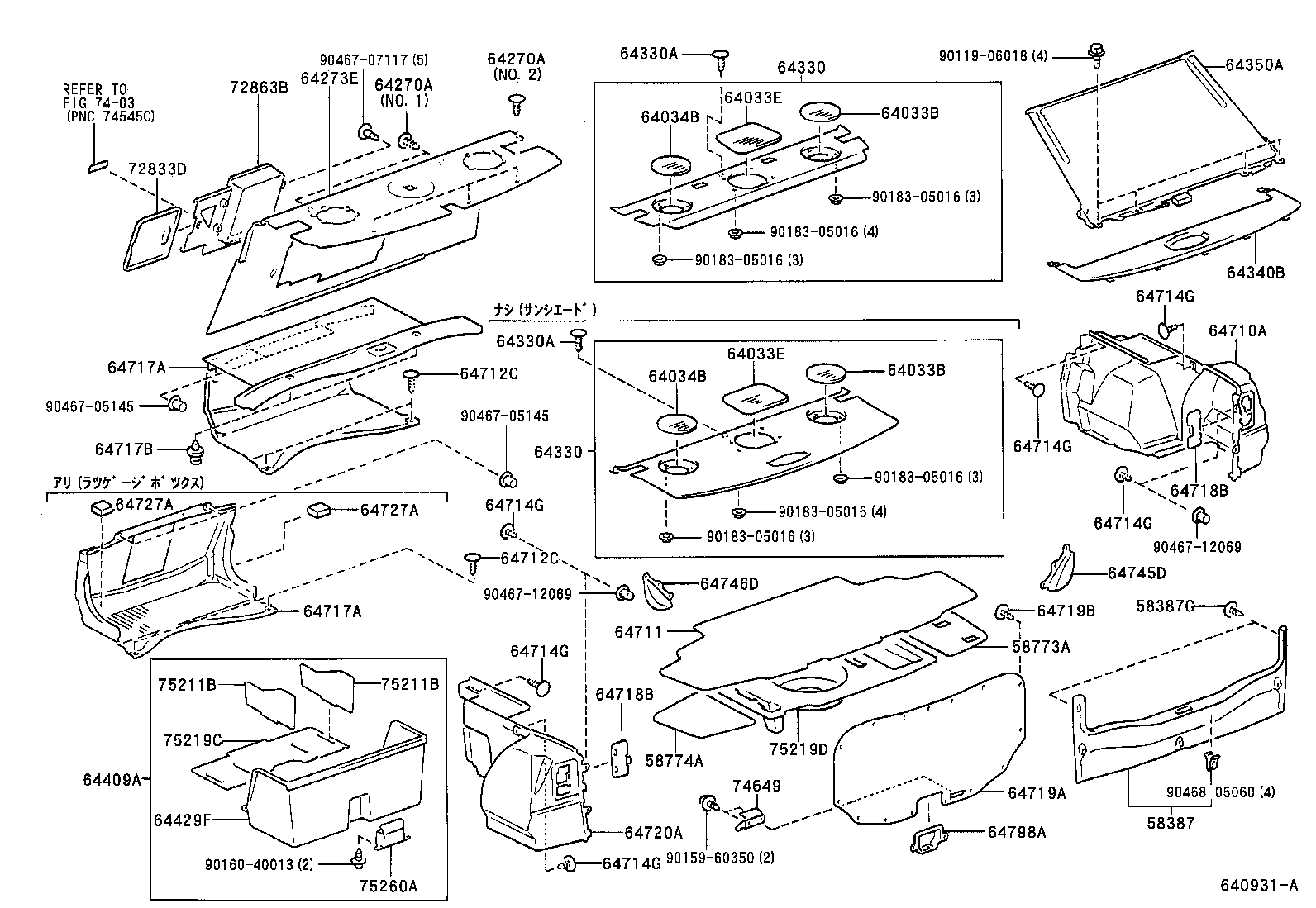 58703-51040 COVER, LUGGAGE COMPARTMENT SIDE, RH product image