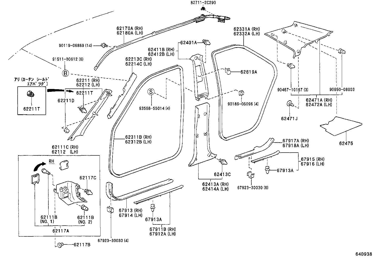 62475-22200 PAD, ROOF SIDE INNER GARNISH product image