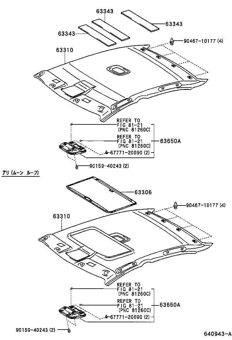 63650-33080-B0 BOX ASSY, ROOF CONSOLE product image