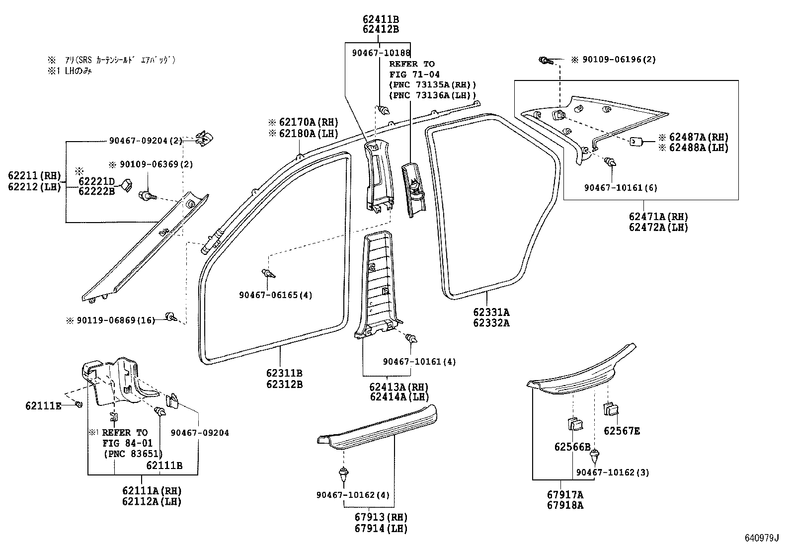 62102-33170-B0 TRIM SUB-ASSY, COWL SIDE, LH product image