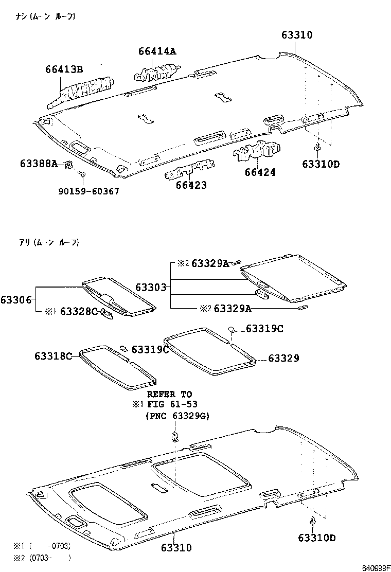 66414-28020 SPACER, SIDE RAIL, REAR RH product image