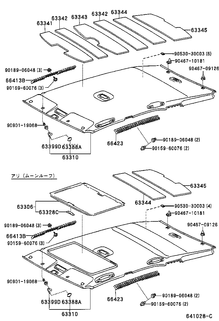 63344-22060 PAD, ROOF SILENCER, NO.2 product image