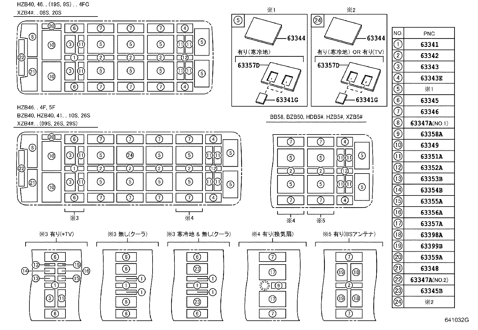 63358-36020 PAD, ROOF SILENCER, NO.3 product image