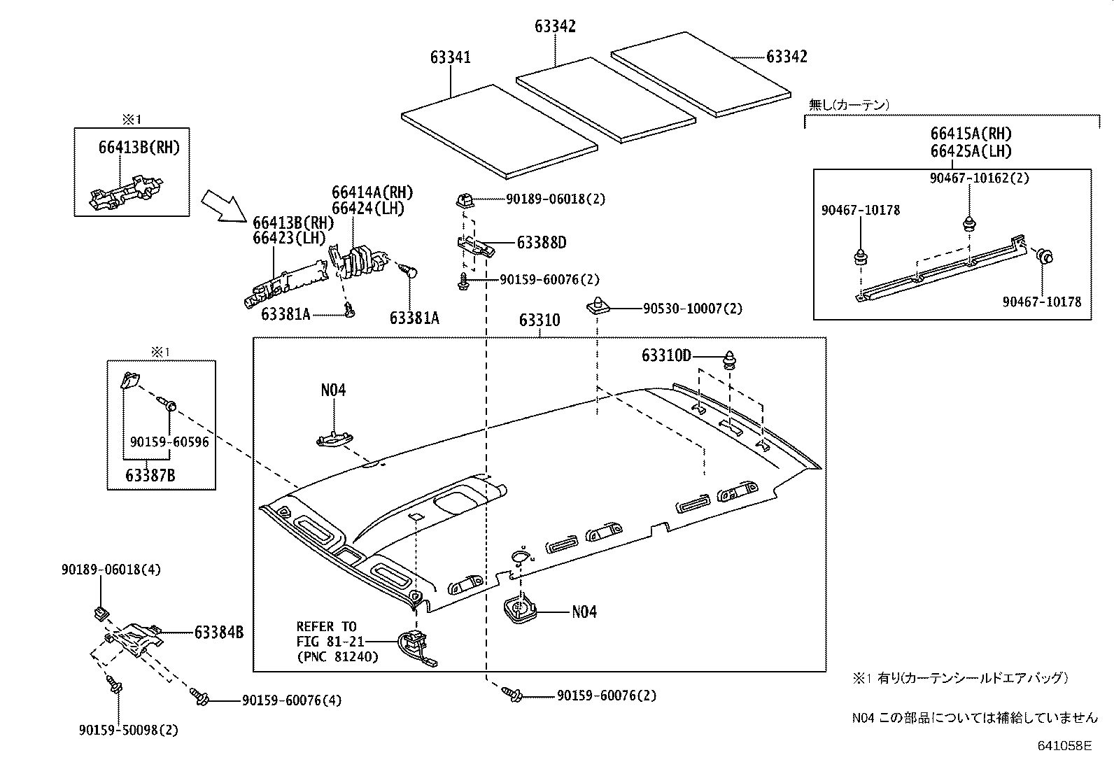 63301-58110-B0 HEADLINING ASSY, ROOF product image