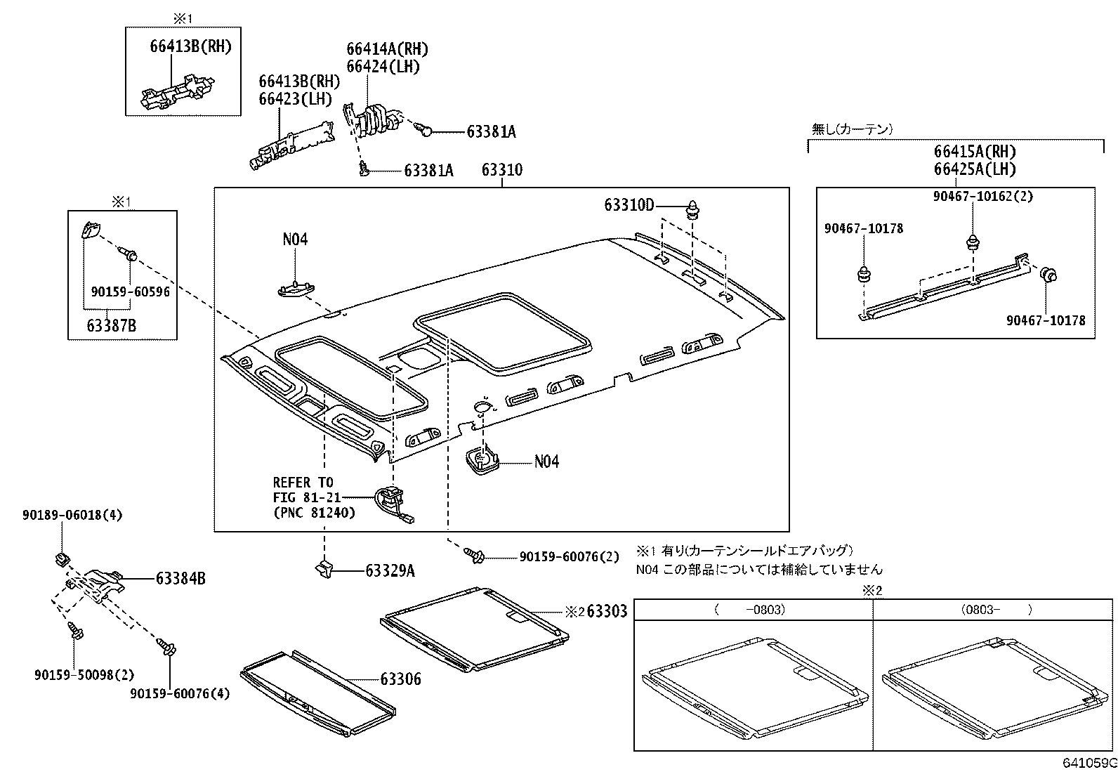 63301-58110-B0 HEADLINING ASSY, ROOF product image