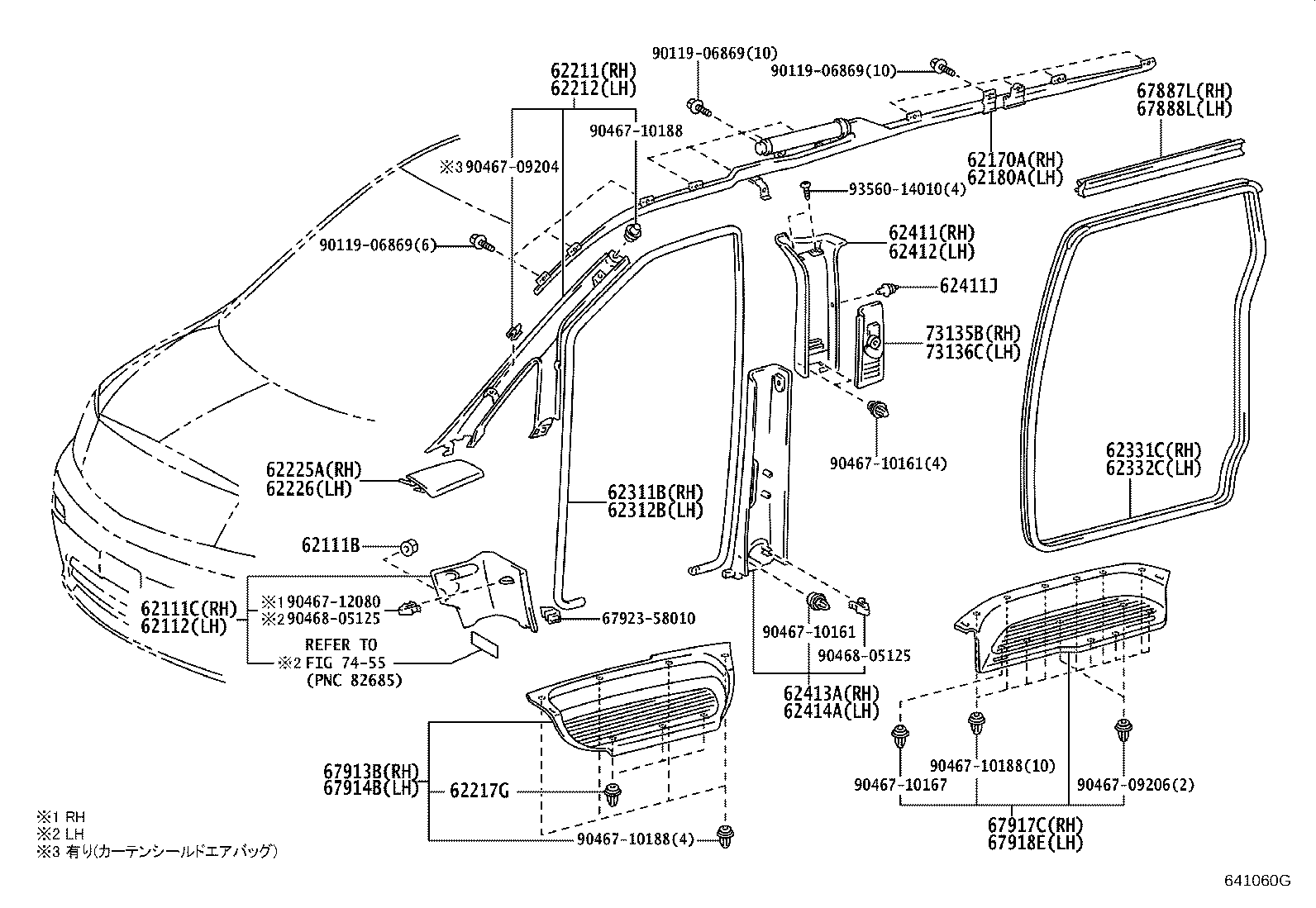62311-58010-B0 WEATHERSTRIP, FRONT DOOR OPENING TRIM, RH product image