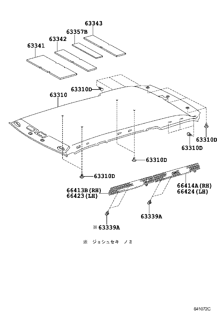 63341-52111 PAD, ROOF SILENCER, NO.1 product image