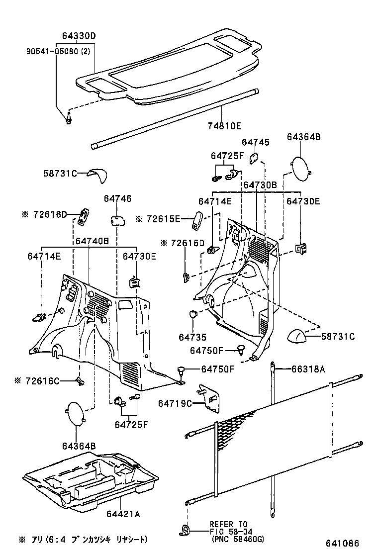 64421-52011 TRAY, LUGGAGE COMPARTMENT product image