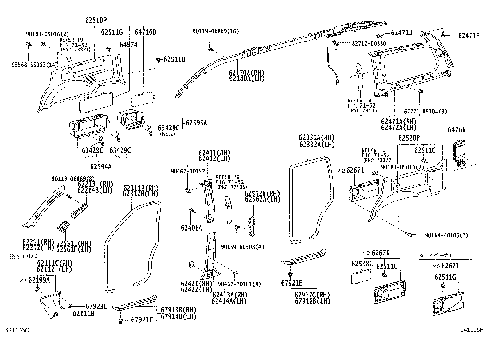 67914-60110-B0 PLATE, FRONT DOOR SCUFF, LH product image