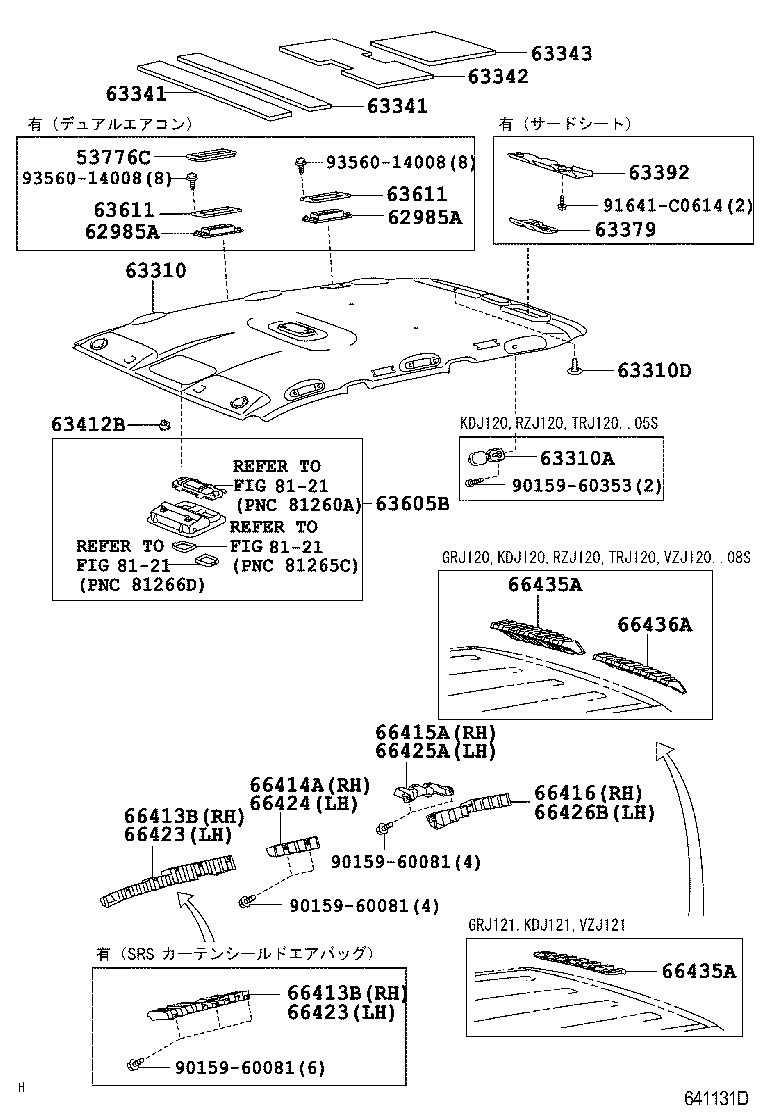 63670-60150-B0 BOX SUB-ASSY, ROOF CONSOLE product image