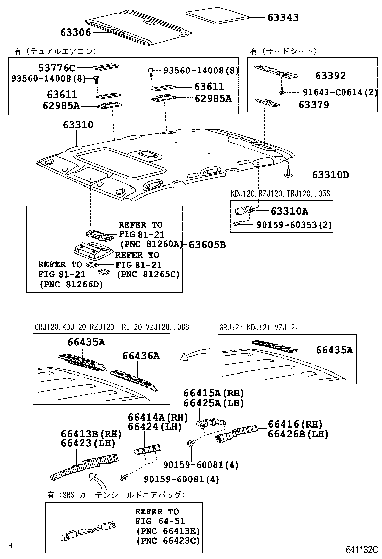 63670-60150-B0 BOX SUB-ASSY, ROOF CONSOLE product image