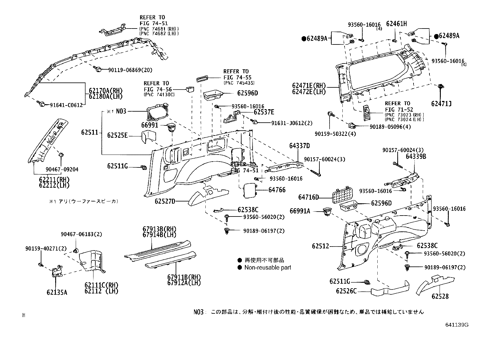 62520-60730-B0 BOARD, QUARTER INSIDE TRIM, LH product image